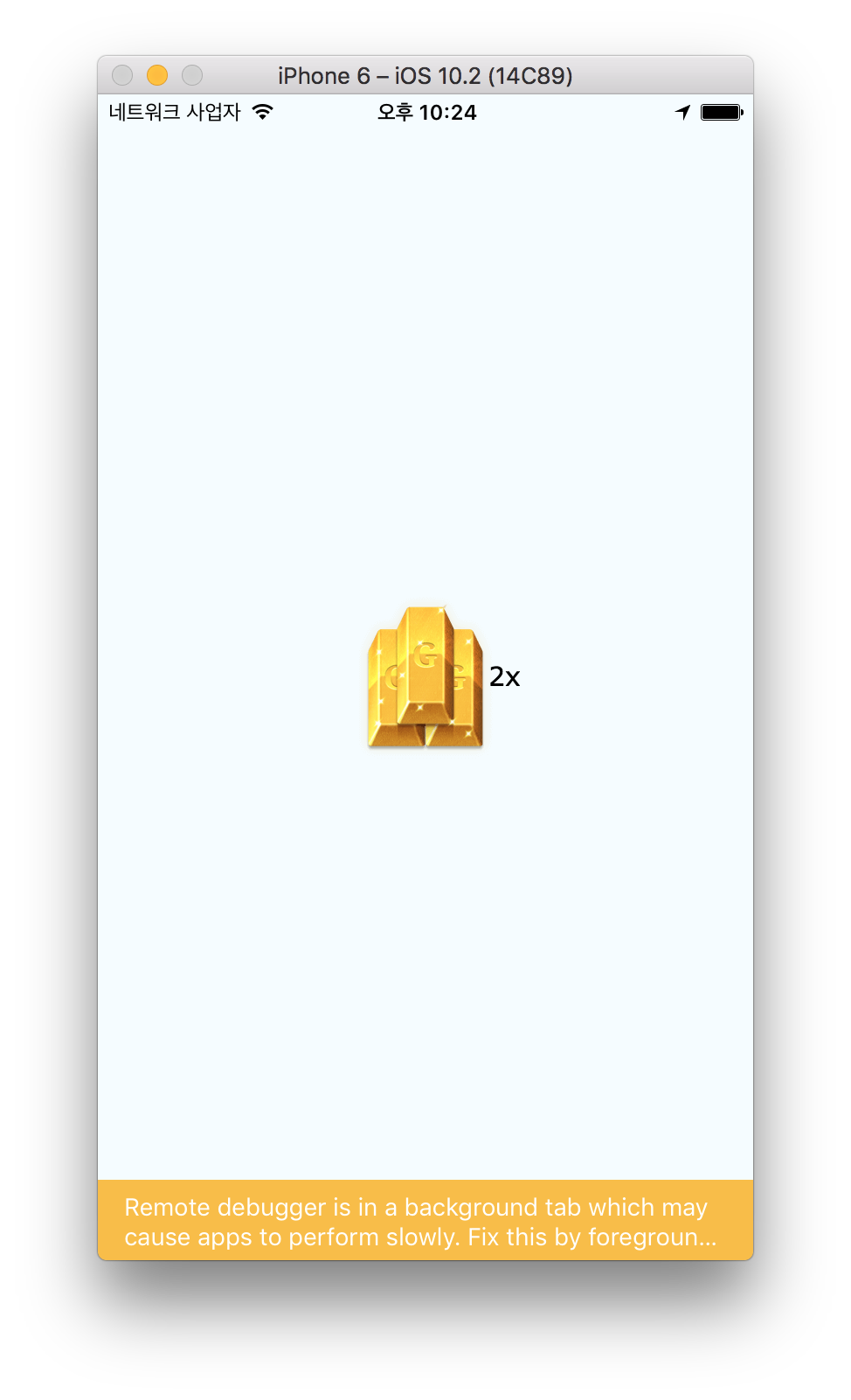 iPhone6 에서의 Gold 이미지